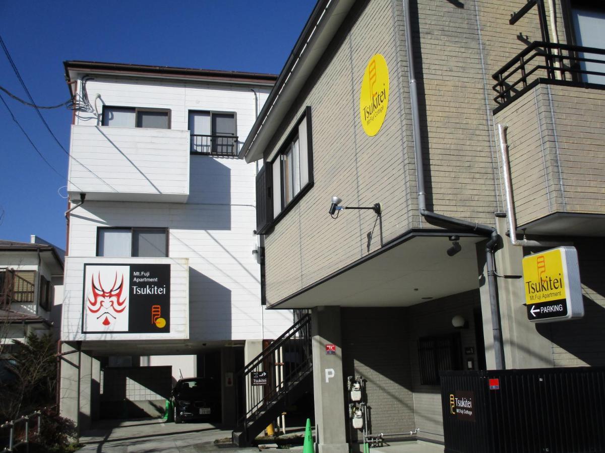 Tsukitei1 Vila Fujiyoshida Exterior foto