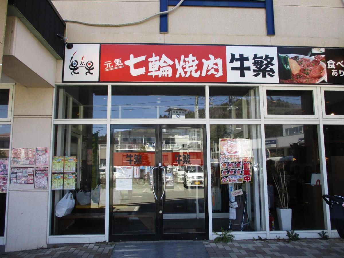 Tsukitei1 Vila Fujiyoshida Exterior foto